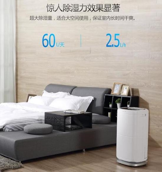 除濕機加濕器的原理是什么,南北差異應(yīng)該買哪個?